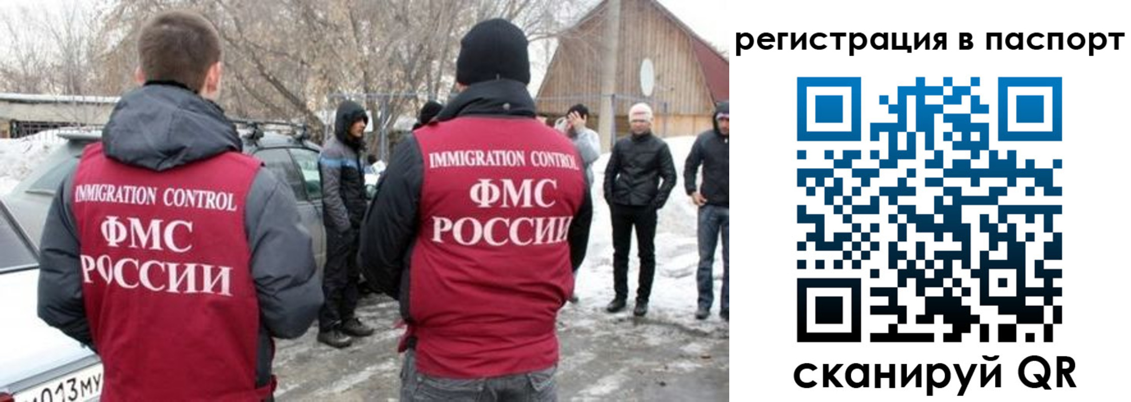 прописка регистрация в Кирове