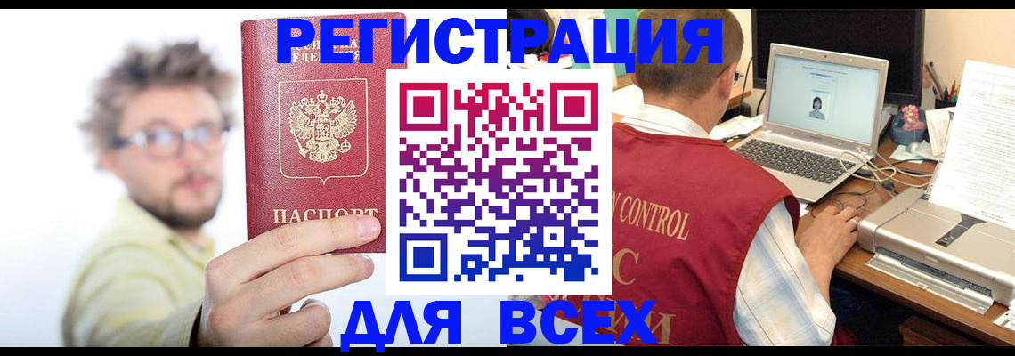 регистрация для дет. сада в Кирове